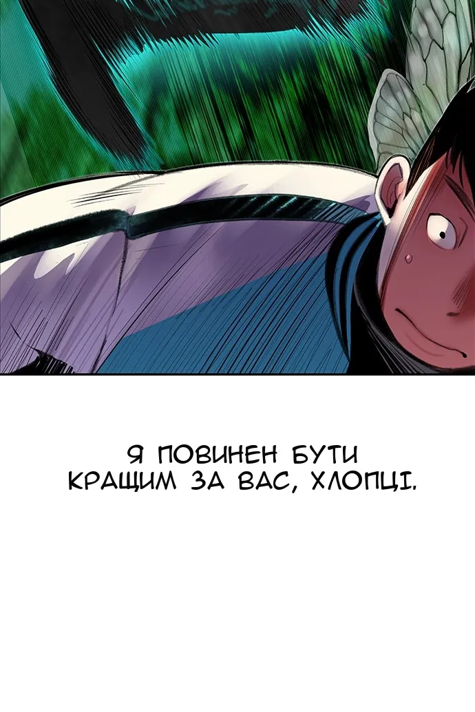 Сторінка 57