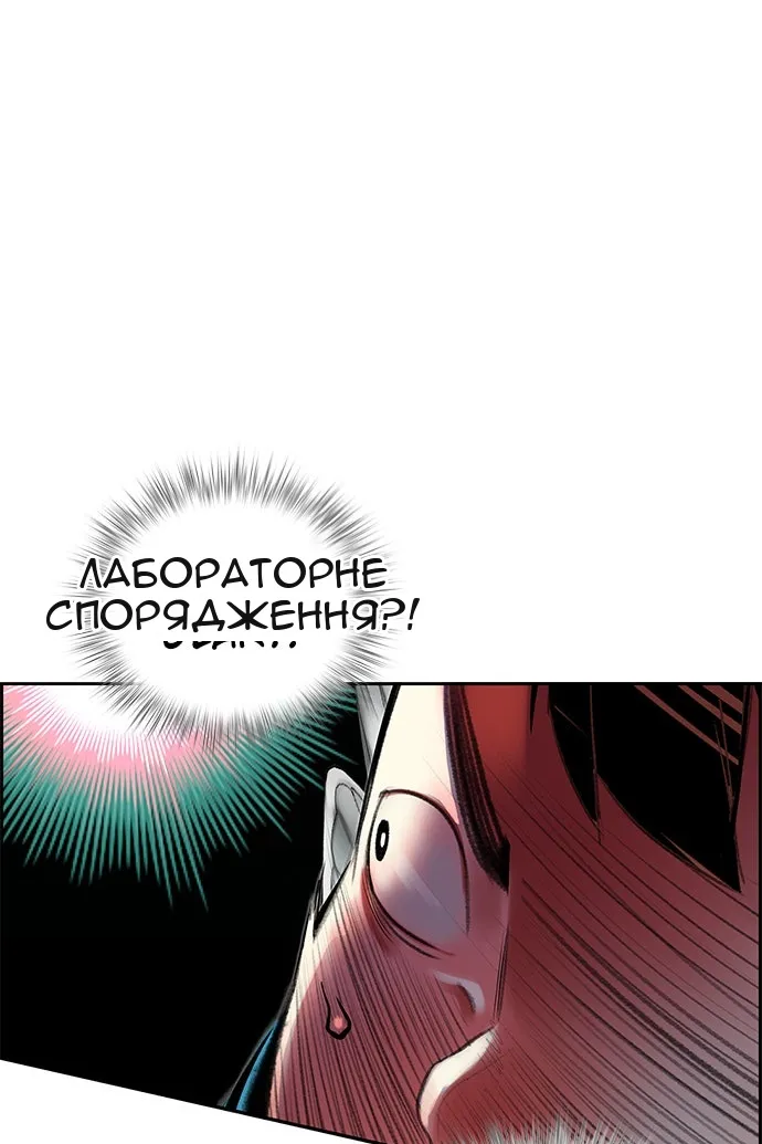 Сторінка 58