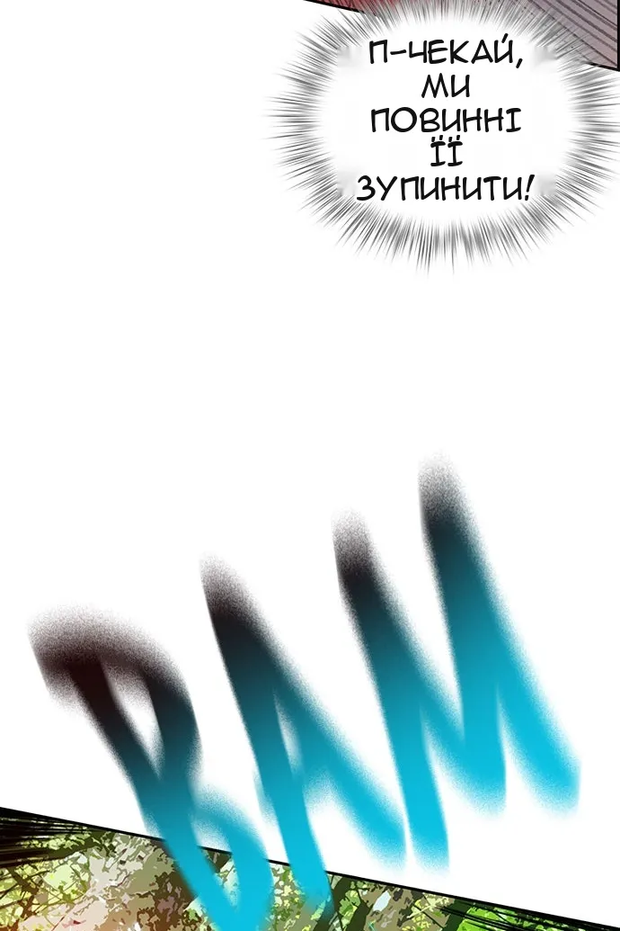 Сторінка 59
