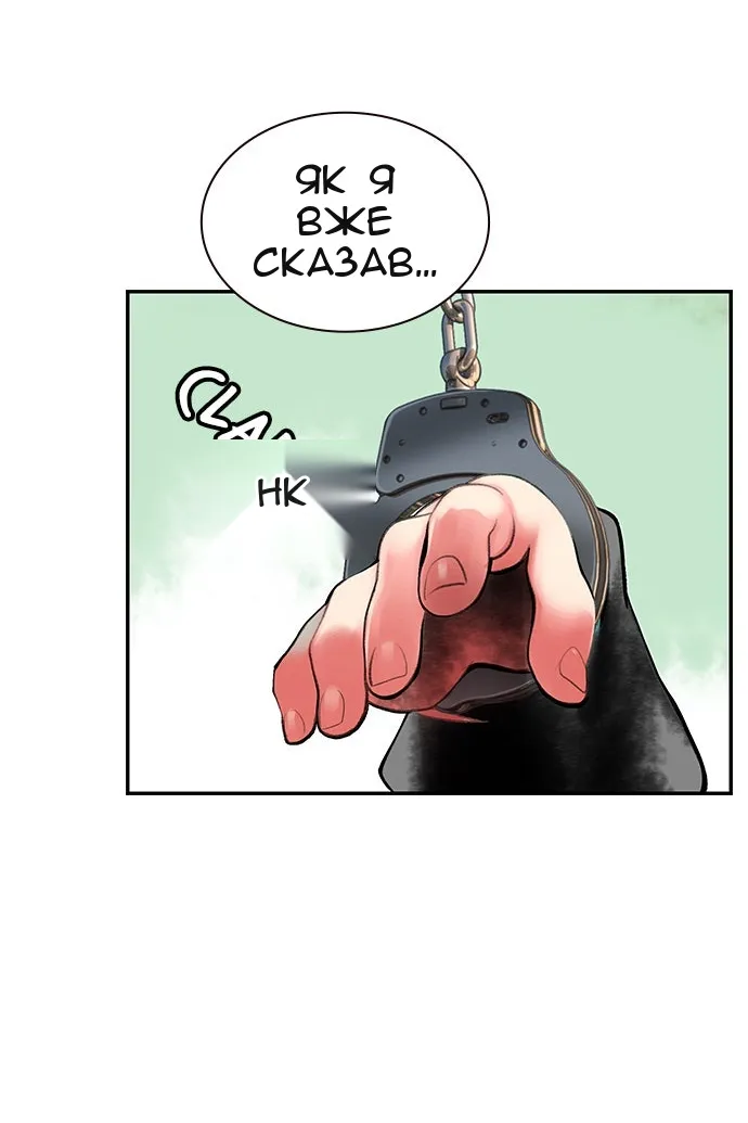 Сторінка 63