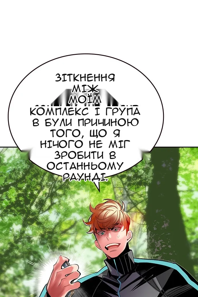 Сторінка 64