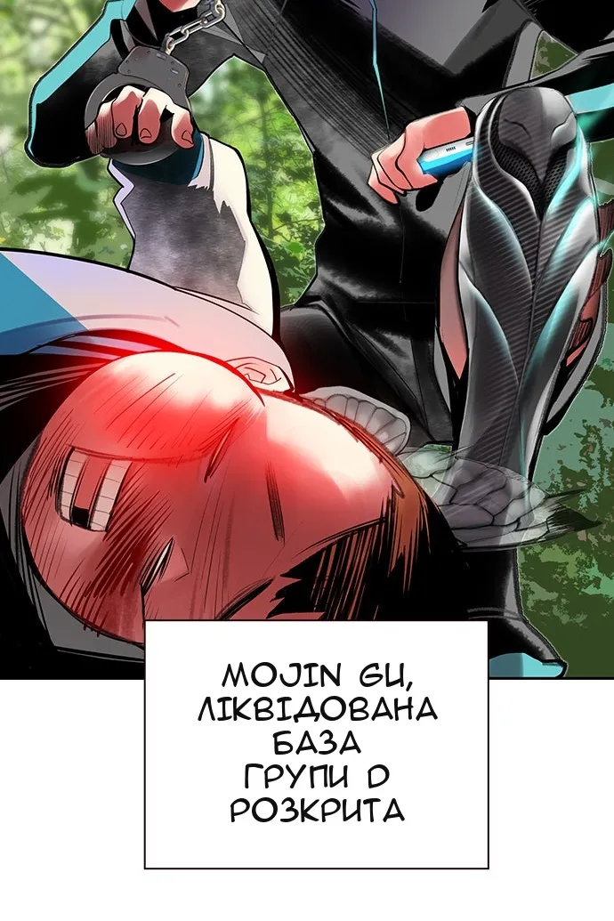 Сторінка 65