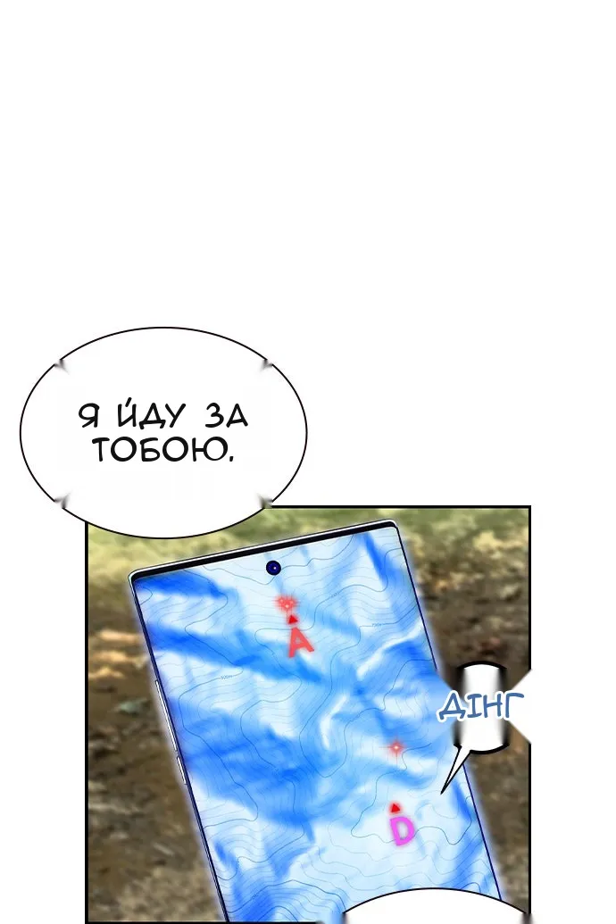 Сторінка 66