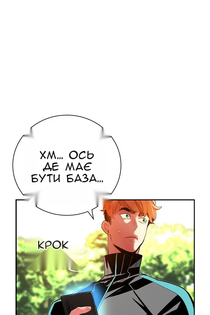Сторінка 69