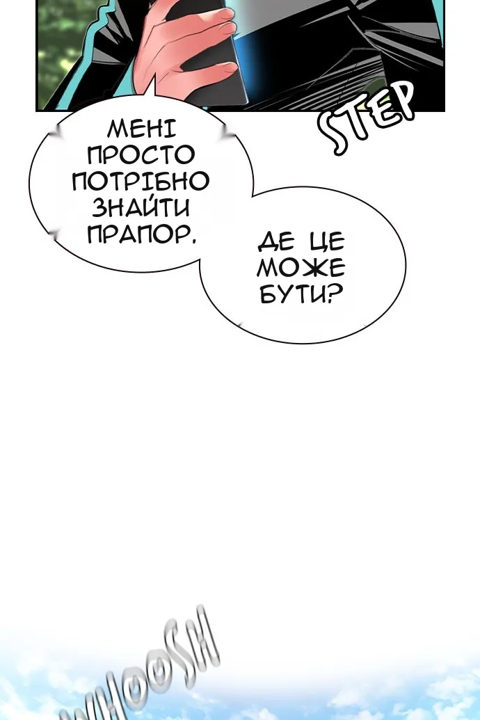 Сторінка 70