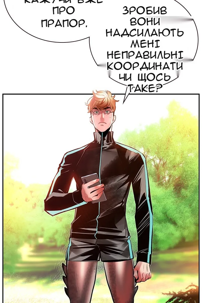 Сторінка 73