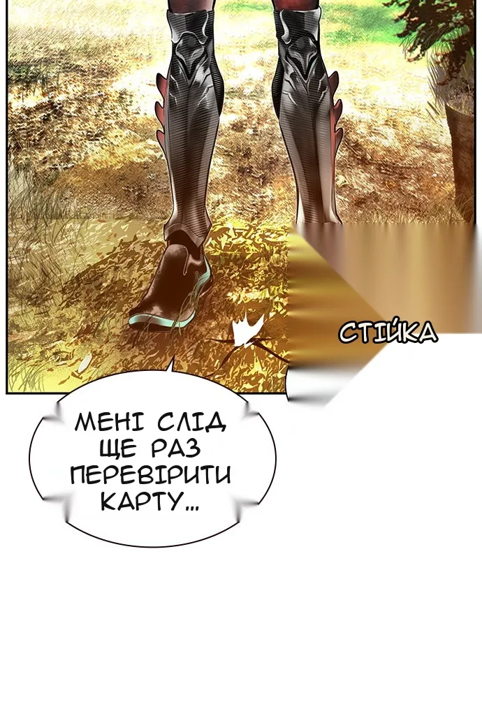 Сторінка 74