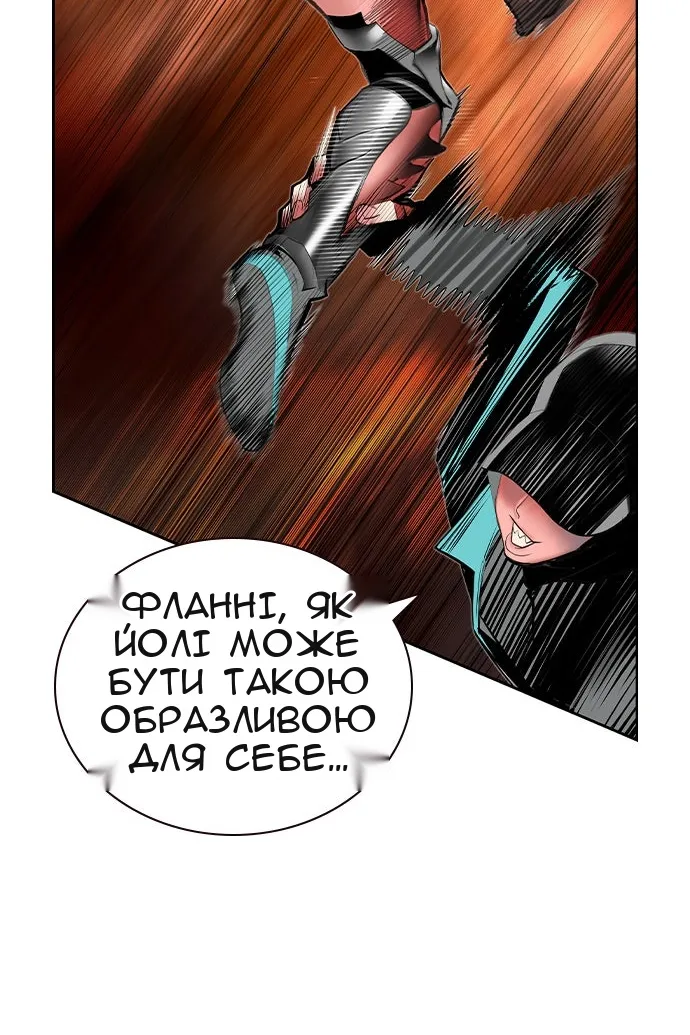 Сторінка 80