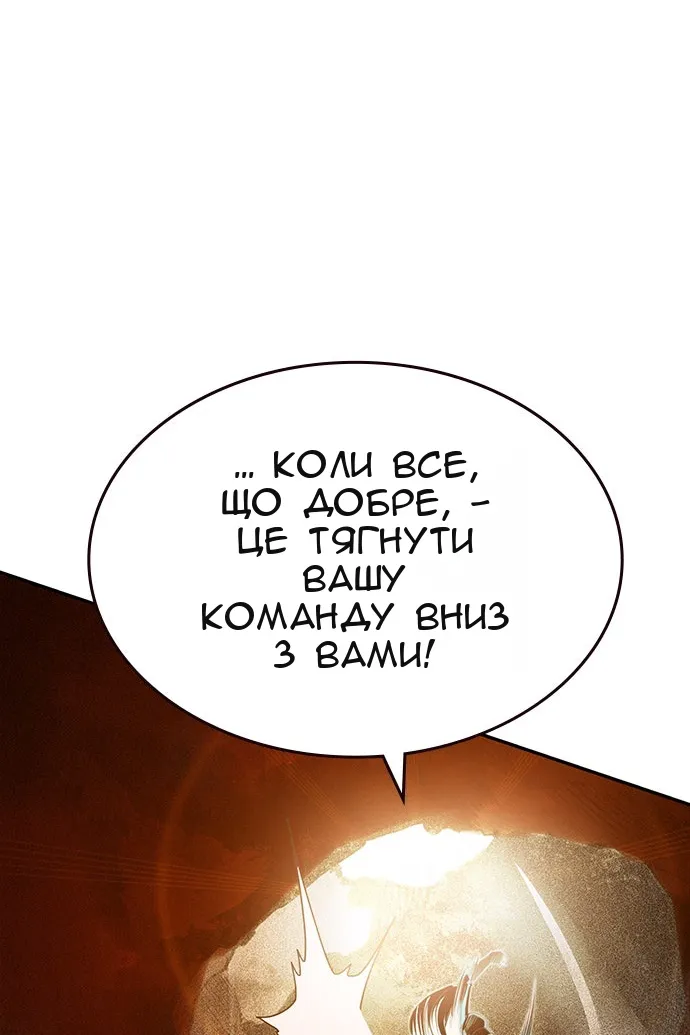 Сторінка 81
