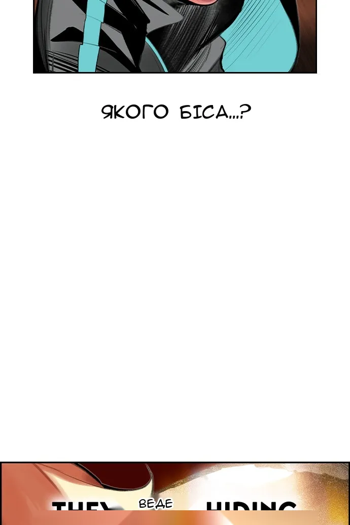 Сторінка 85
