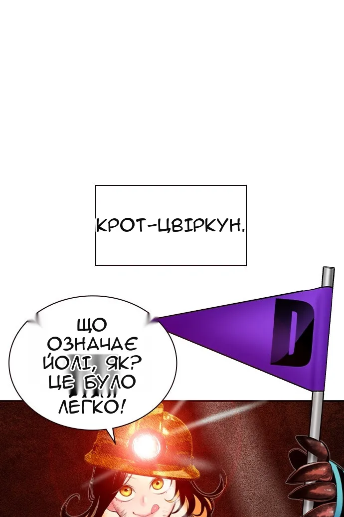 Сторінка 91