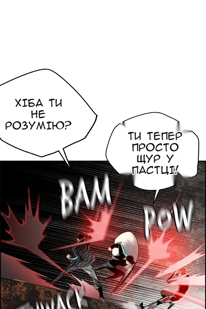 Сторінка 97