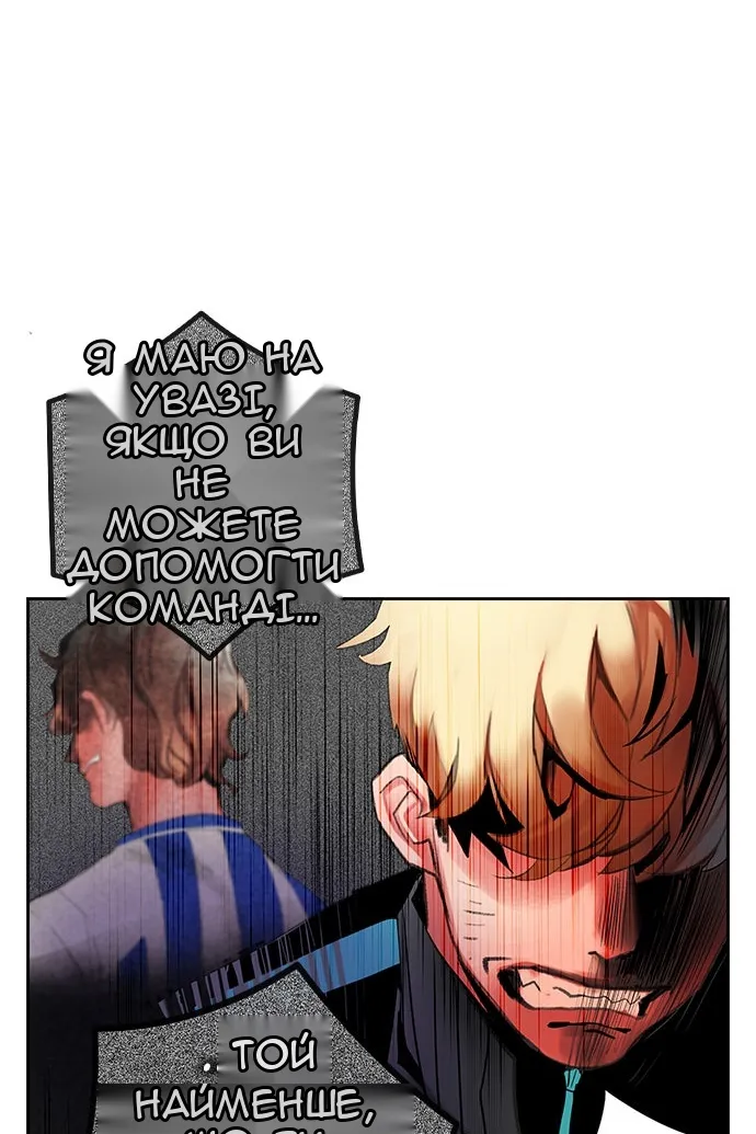 Сторінка 101