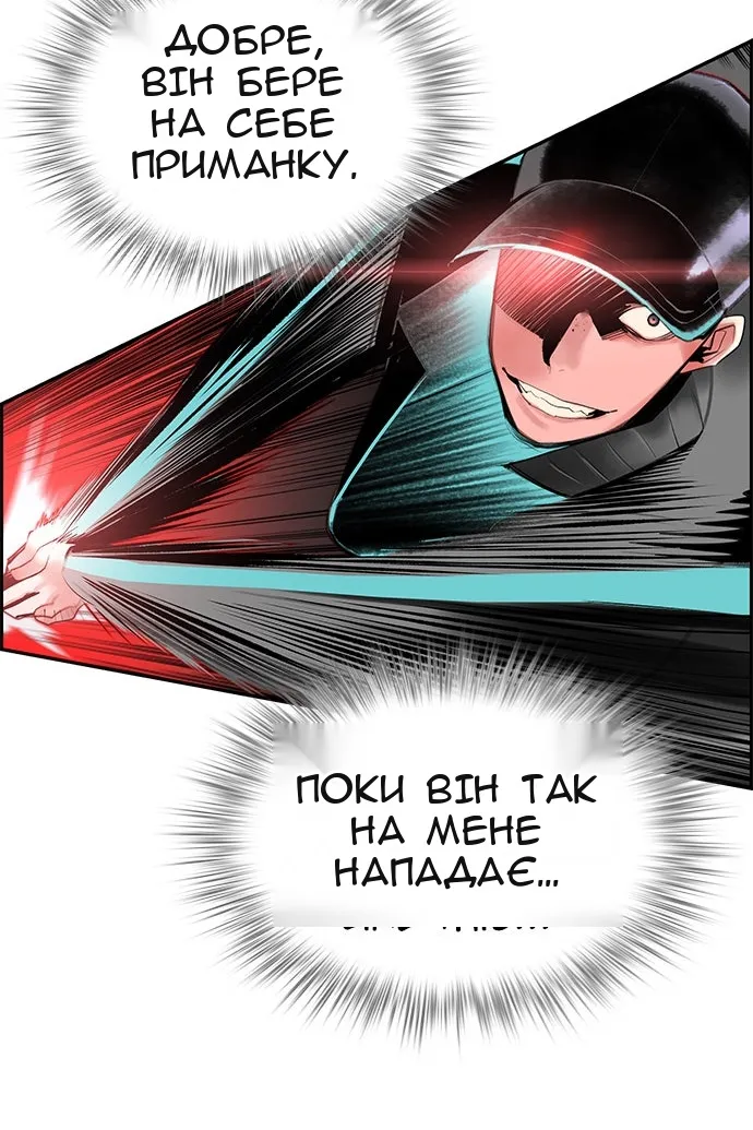 Сторінка 105
