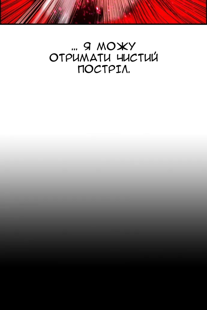 Сторінка 107