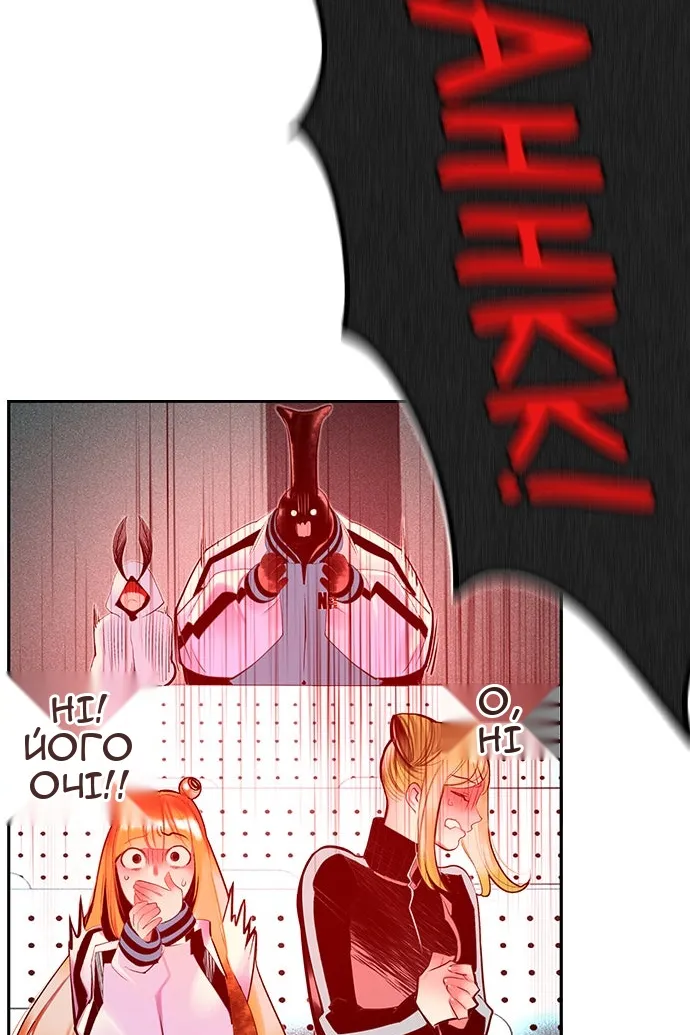 Сторінка 114