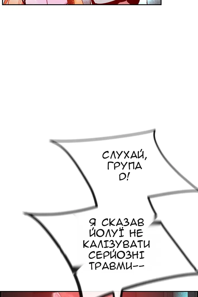 Сторінка 115