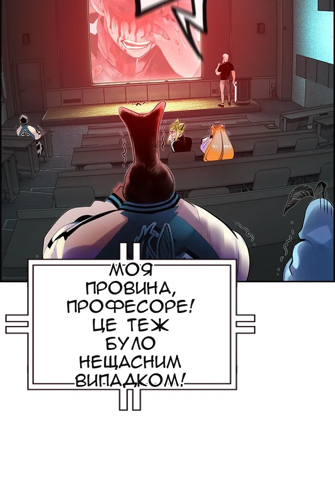 Сторінка 116