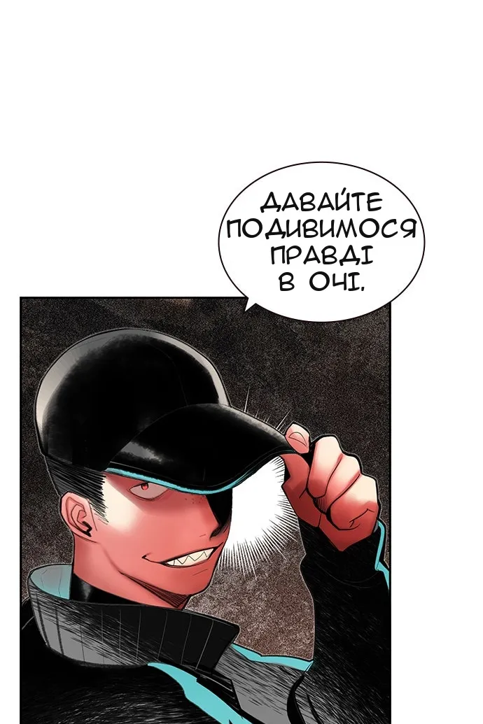 Сторінка 117