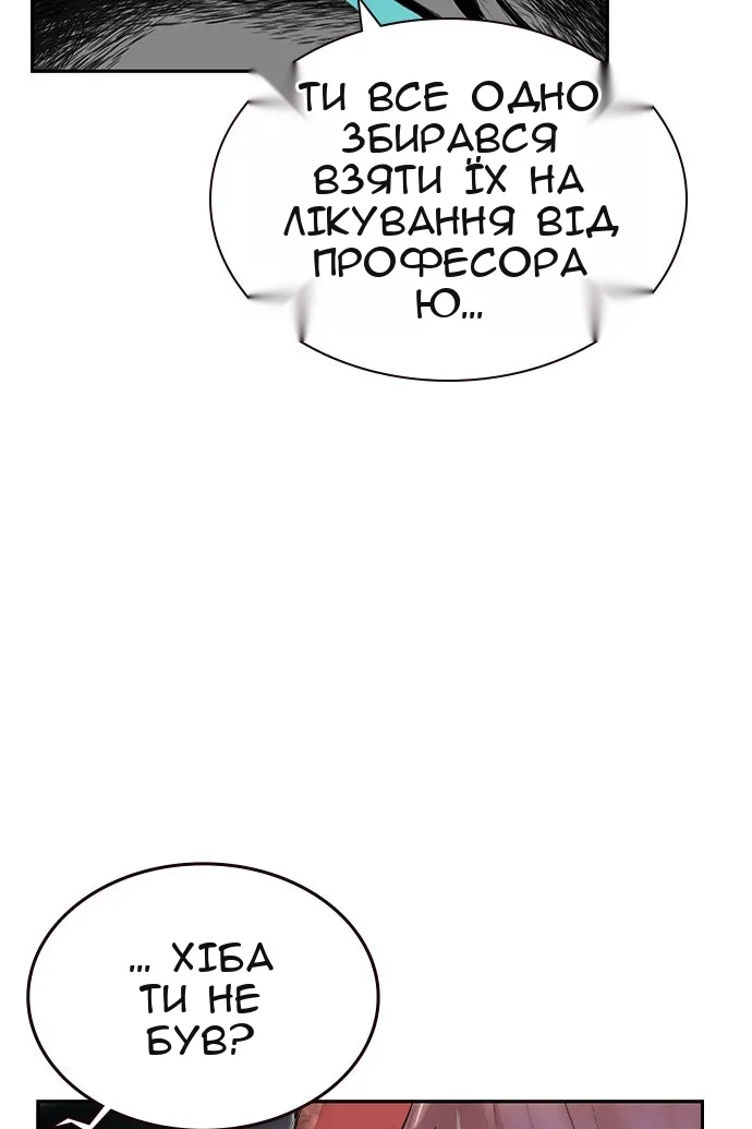Сторінка 118