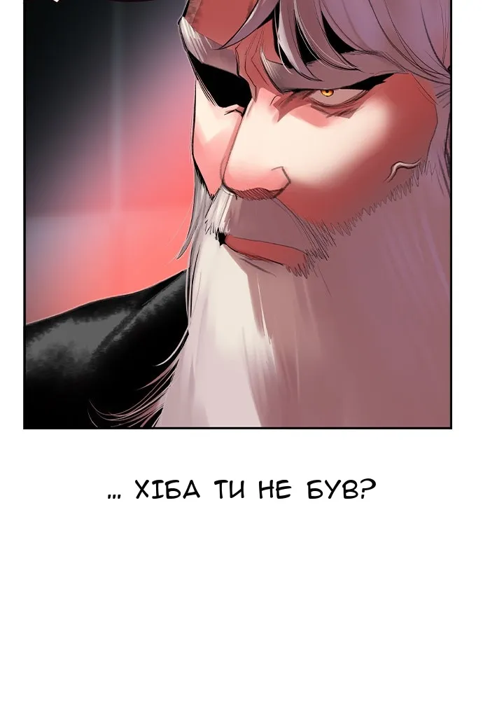 Сторінка 119