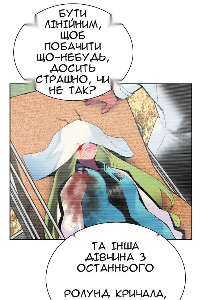 Сторінка 123