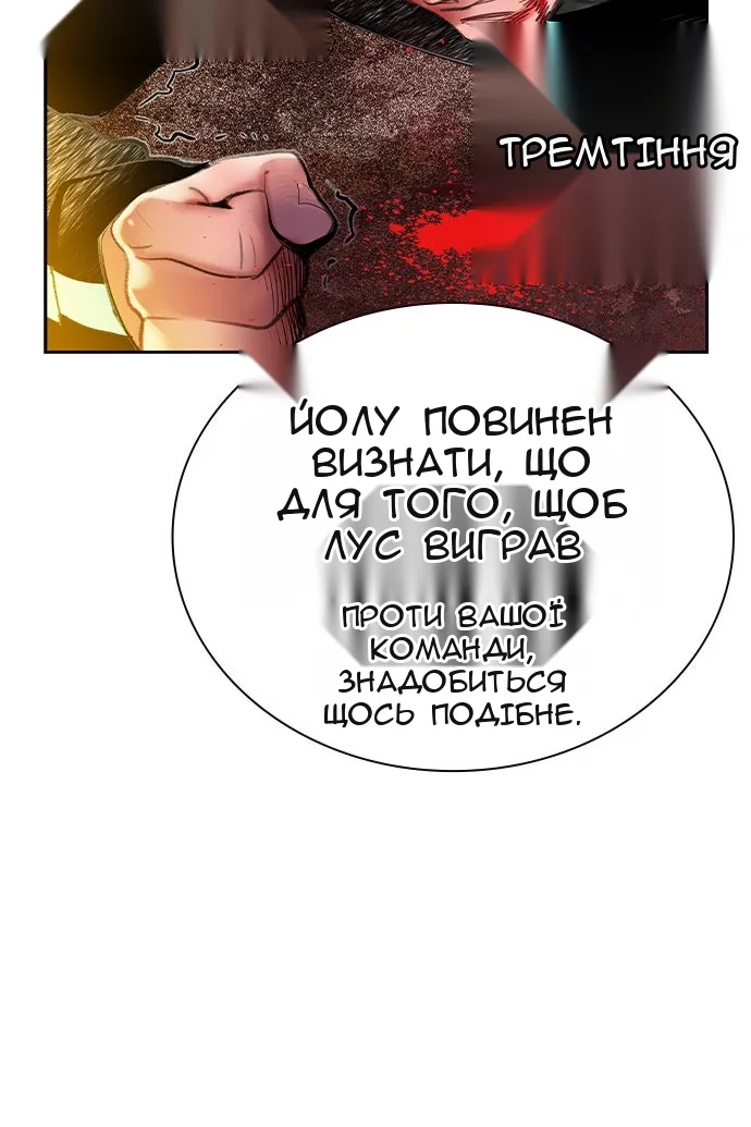 Сторінка 125