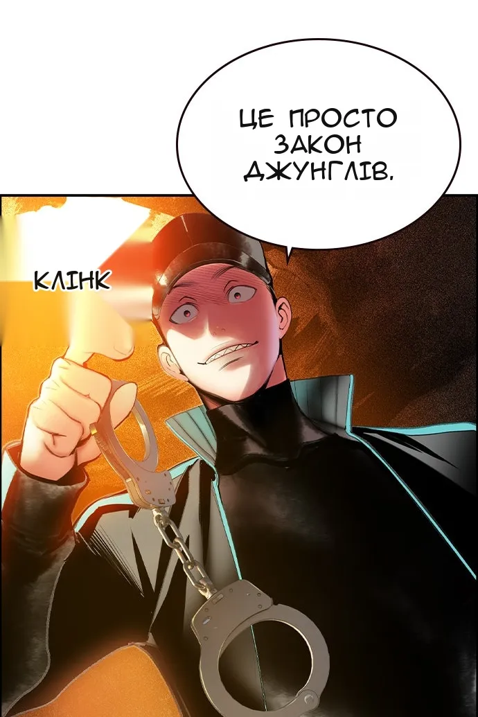 Сторінка 126