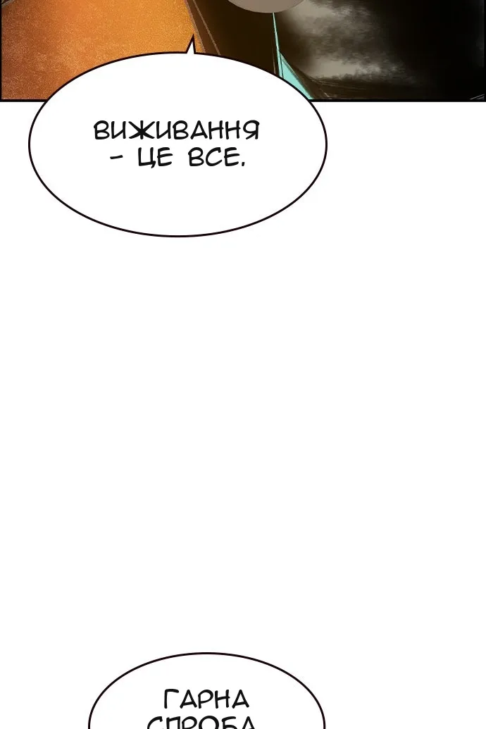 Сторінка 127