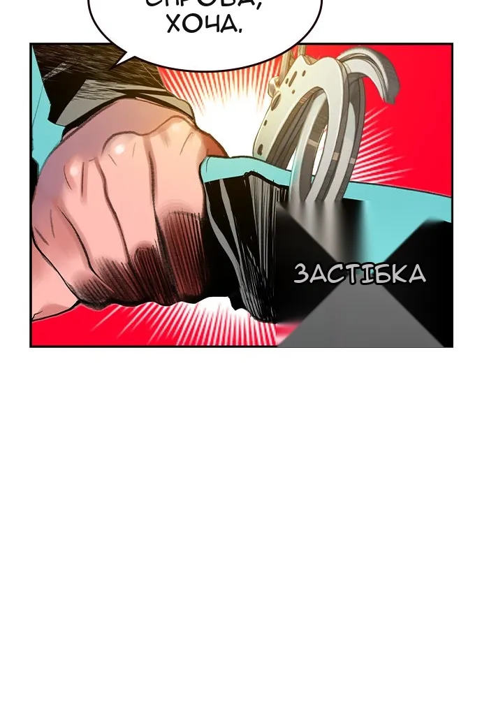 Сторінка 128