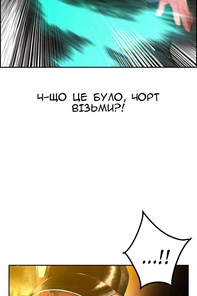 Сторінка 134