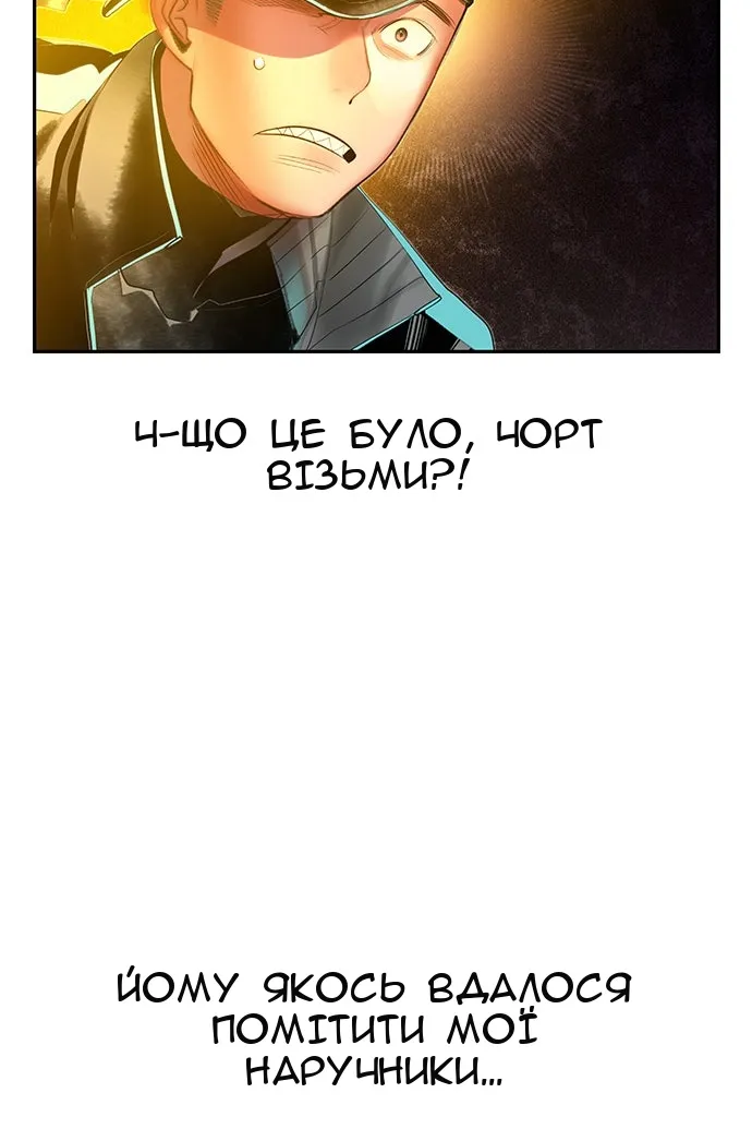 Сторінка 135