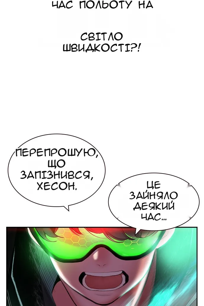 Сторінка 137