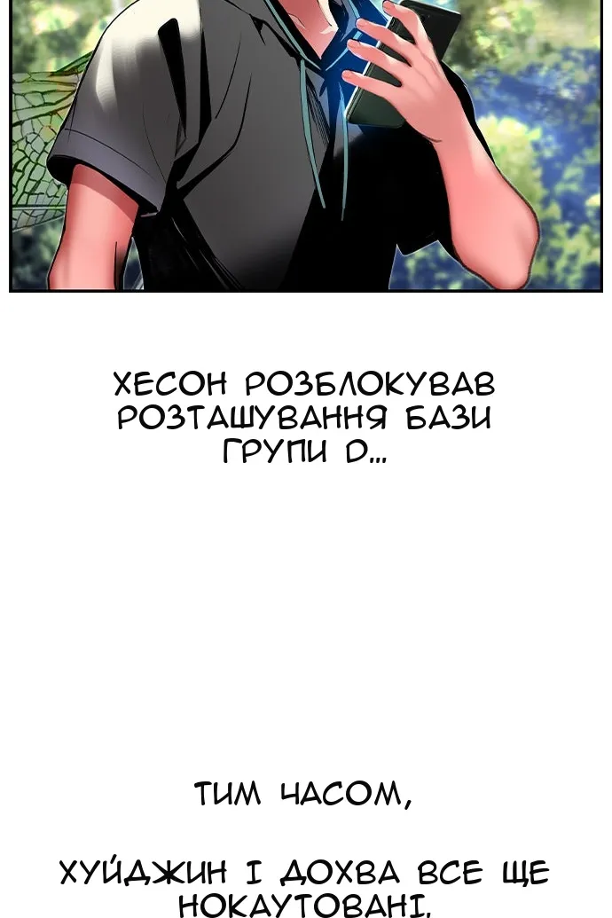 Сторінка 3