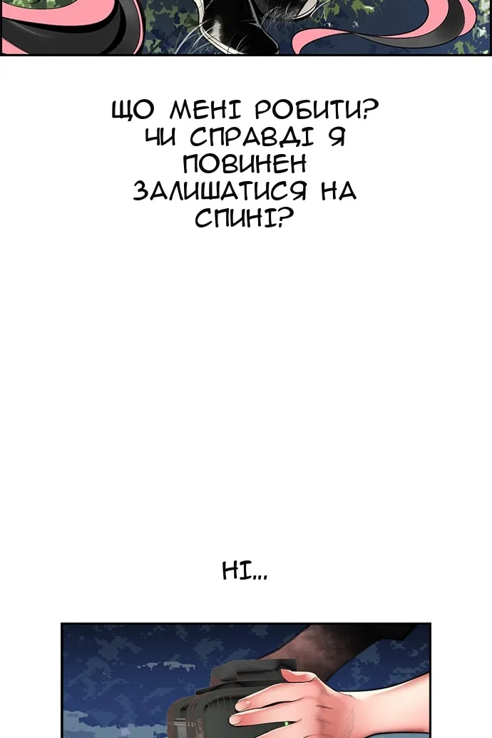 Сторінка 5