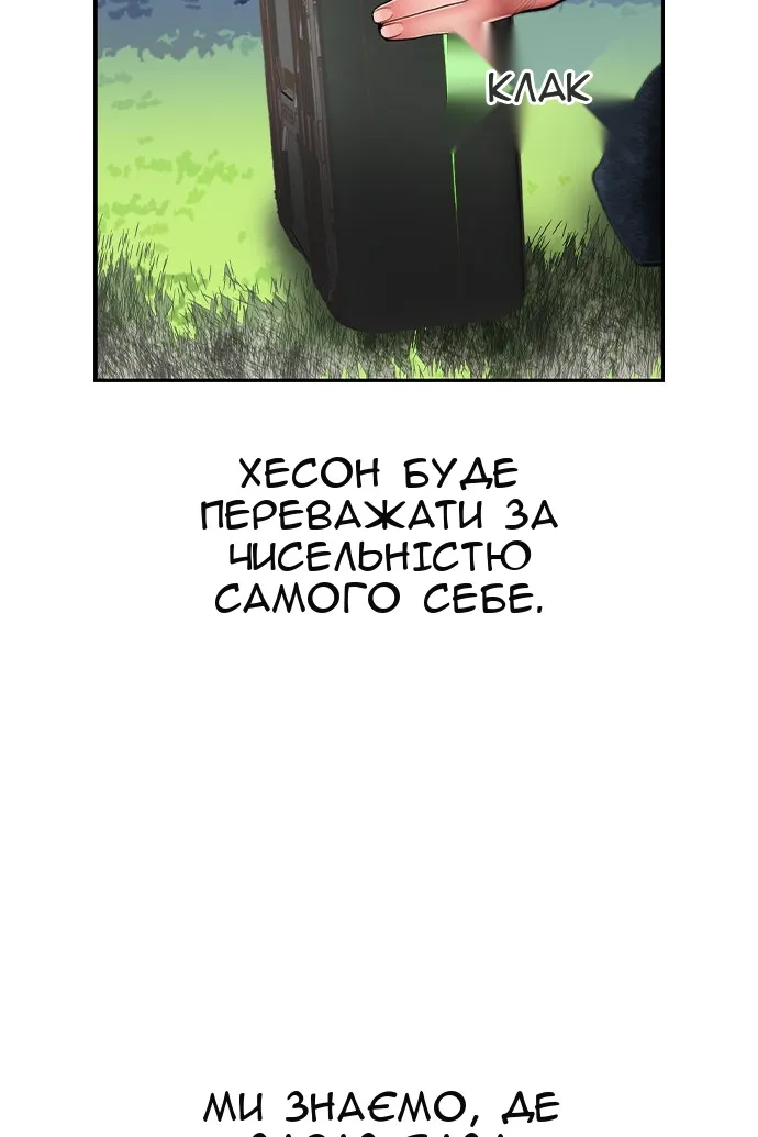Сторінка 6