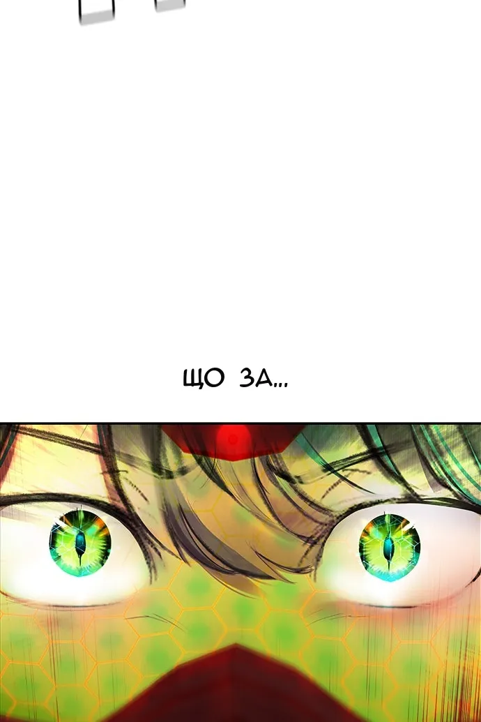Сторінка 10