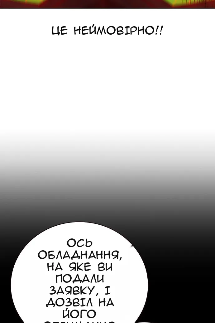 Сторінка 11