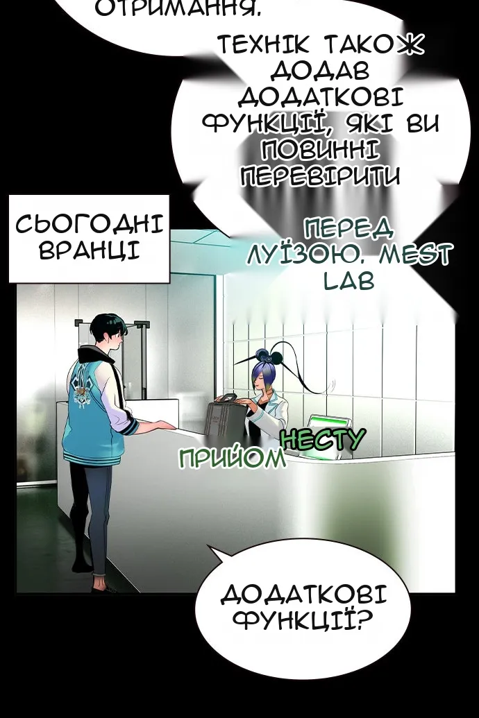 Сторінка 12