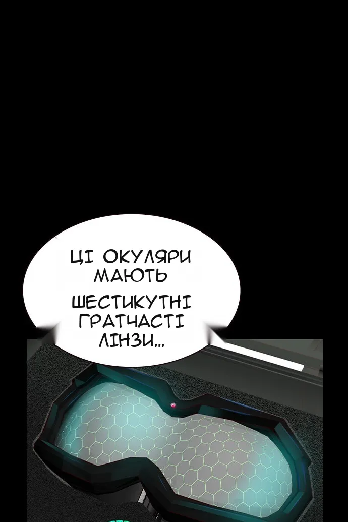 Сторінка 13