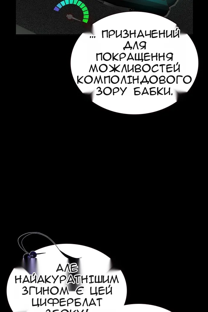 Сторінка 14
