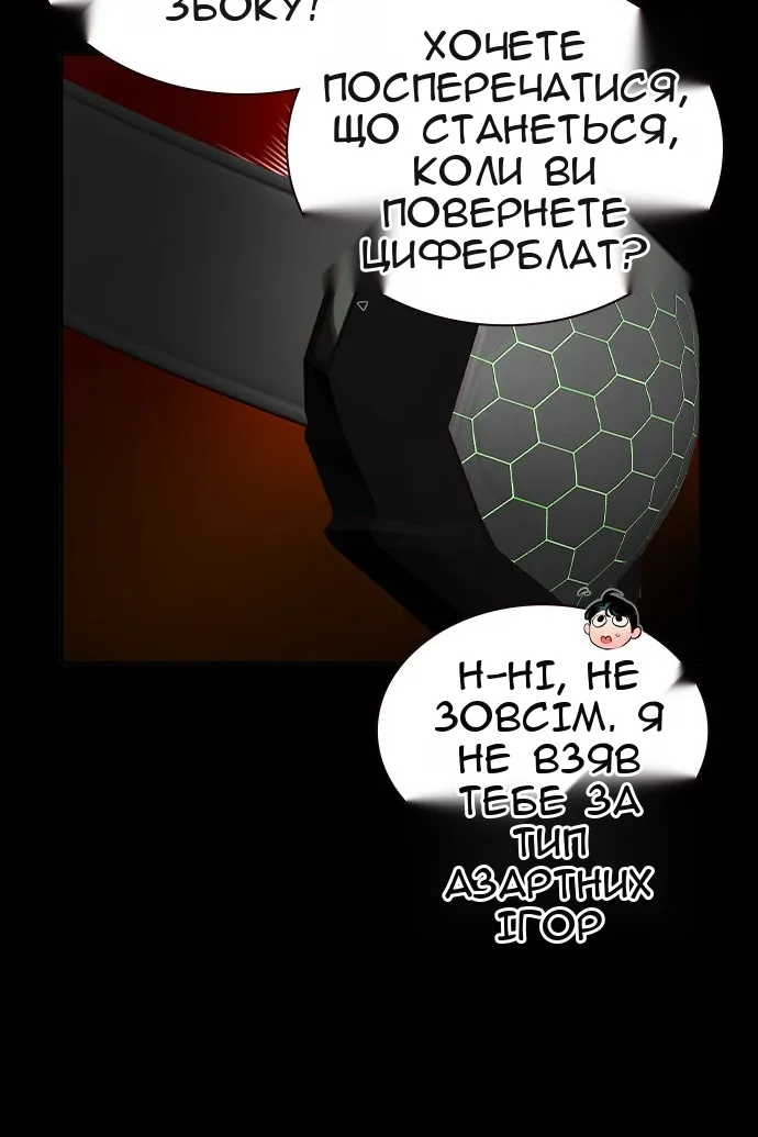 Сторінка 15