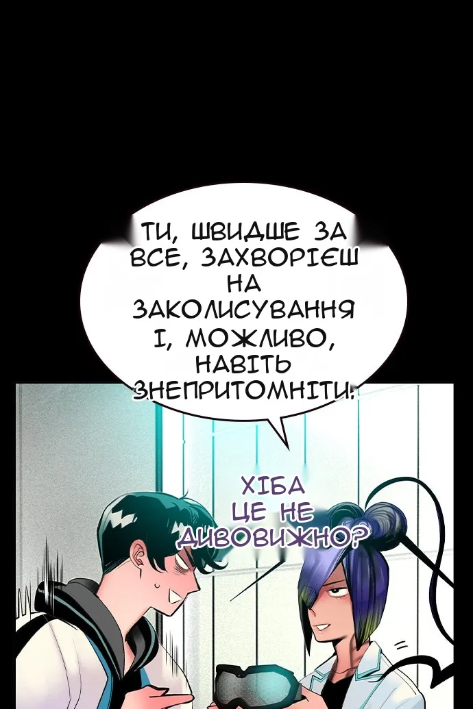 Сторінка 16