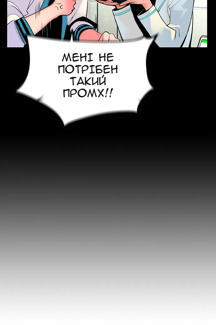 Сторінка 17