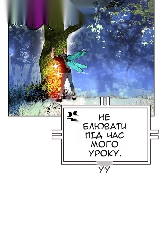 Сторінка 20