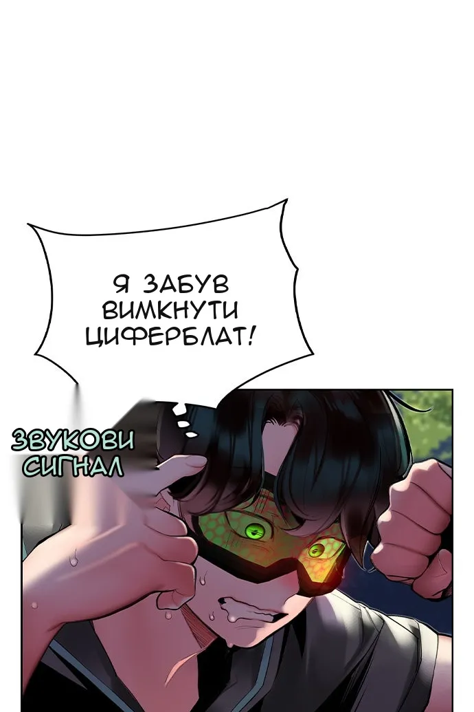 Сторінка 21