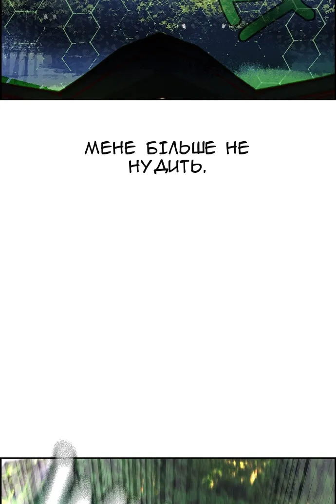 Сторінка 23