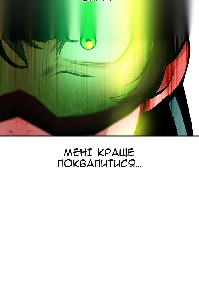 Сторінка 26