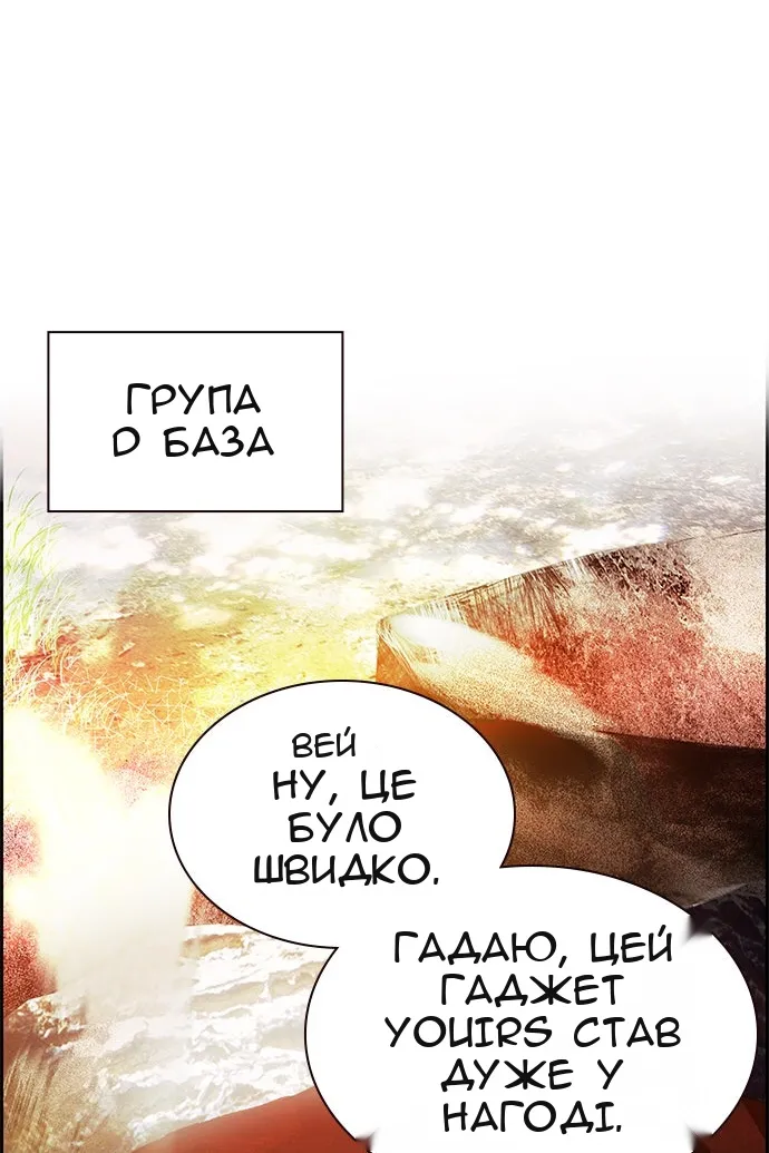 Сторінка 31