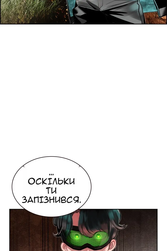 Сторінка 33